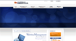 Desktop Screenshot of globalgate.co.jp
